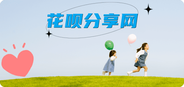 刷信用卡信用卡怎么套,蚂蚁信用卡怎么提现出来?信用卡提现靠谱商家-信用卡网